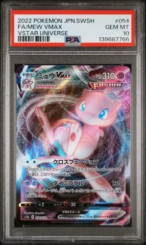 Mew VMAX #054 - Japanese Pokemon VSTAR Universe Full Art - PSA 10