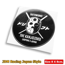 Kanjozoku Loop One Mask Japan Sticker Decal Vinyl JDM Style Jap Osaka Racing 8cm