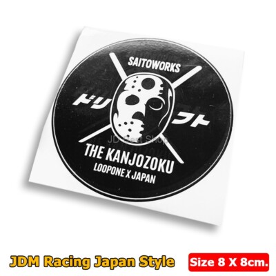 Kanjozoku Loop One Maske Japan Aufkleber Abziehbild Vinyl JDM Style Jap Osaka...