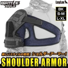 LayLax Shoulder Armor Black BK L-XL Battle Style Sholder Protector Airsoft New