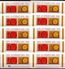 + 10X SURINAME - MNH - CULTURE - 1981