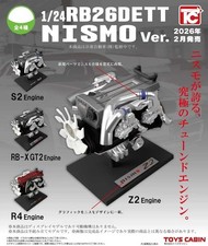 Toys Cabin 124 Scale Gt-r Rb26dett Nismo Ver. Mini Engine Model Collection 1pc
