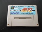 Nintendo Super Famicom SFC - Shien The Blade Chaser - Import Japanese US SELLER