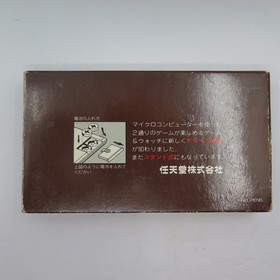 Nintendo GAME & WATCH MANHOLE