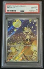 Meowth Gem Vol 3 CBB3C 02 07/07 Chinese PSA 10 US Seller