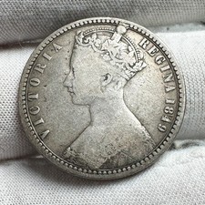 1849 Godless Florin (WW Obscured) - Victoria British Silver Coin