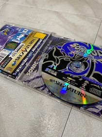 Sonic 3D Flickies' Island Sega Saturn Action Game software SEGA 1999 Hobby Toy