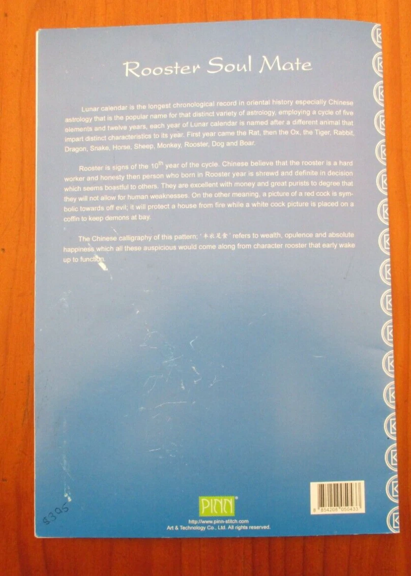 Picture 6 of 7