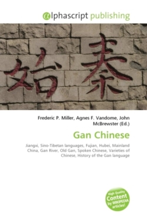 Frederic P. Miller (u. A.) | Gan Chinese | Taschenbuch | Englisch