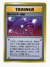 Pokemon 1999 Miscut Super Energy Retrieval Japanese Promo Rare Glossy CD Card MP