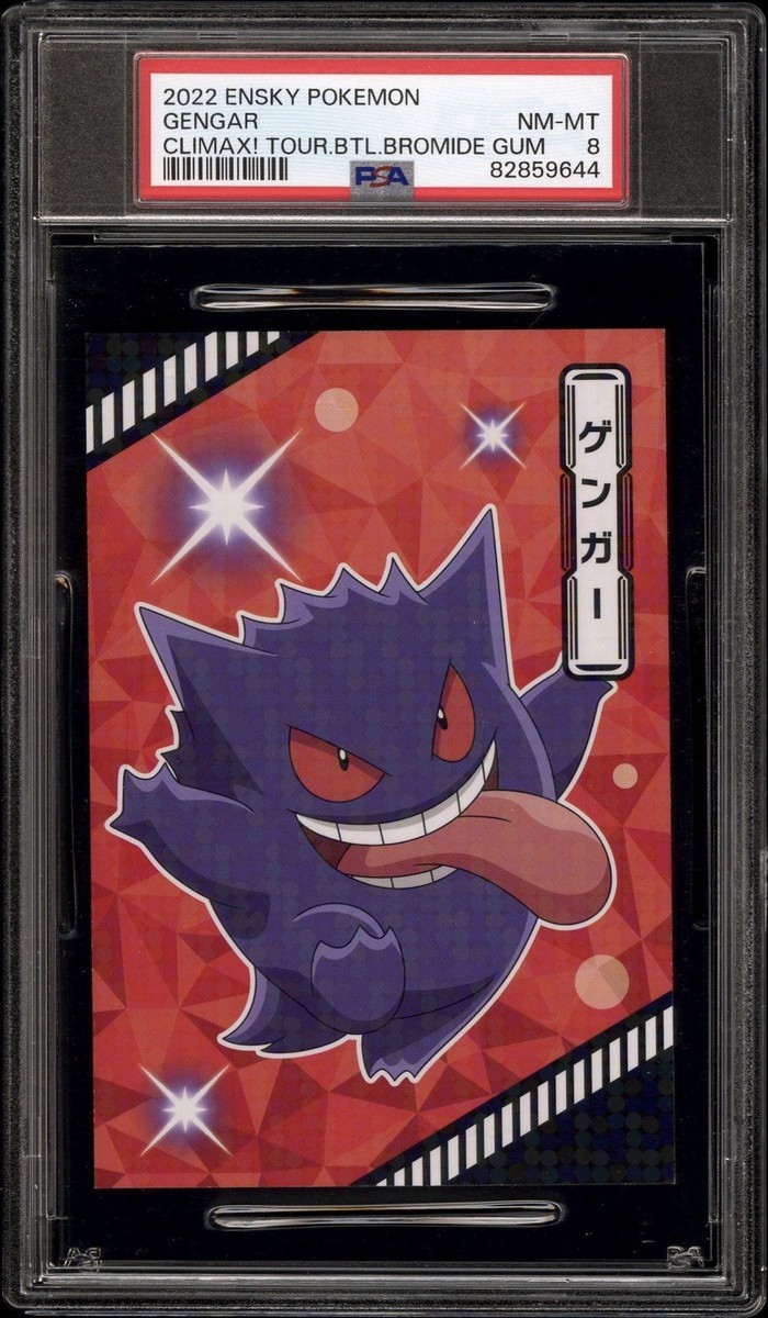 2022 PSA 8 GENGAR 😈 Tournament Battle Bromide Gum Card Pokemon