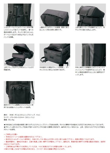 Gamakatsu Tackle Day Bag GB-353 Black - Bild 3 von 3
