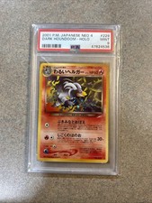Dark Houndoom 229 Darkness, and to Light for sale | eBay