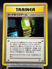 [LP]Card Flip Game Banned Art Neo Genesis Pokemon Card Japanese m261