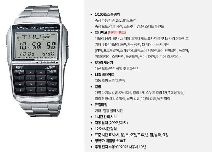 Casio DBC-32D-1A Data Bank Digital Calculator Watch Men Square