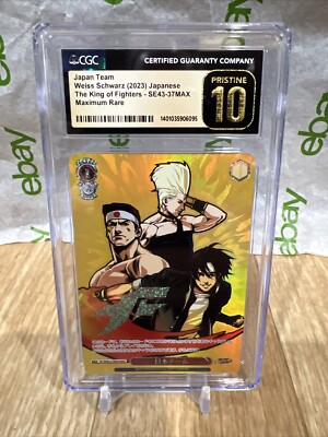 Weiss Schwarz KING Of FIGHTERS SE43-37MAX Japan team FOIL Cgc