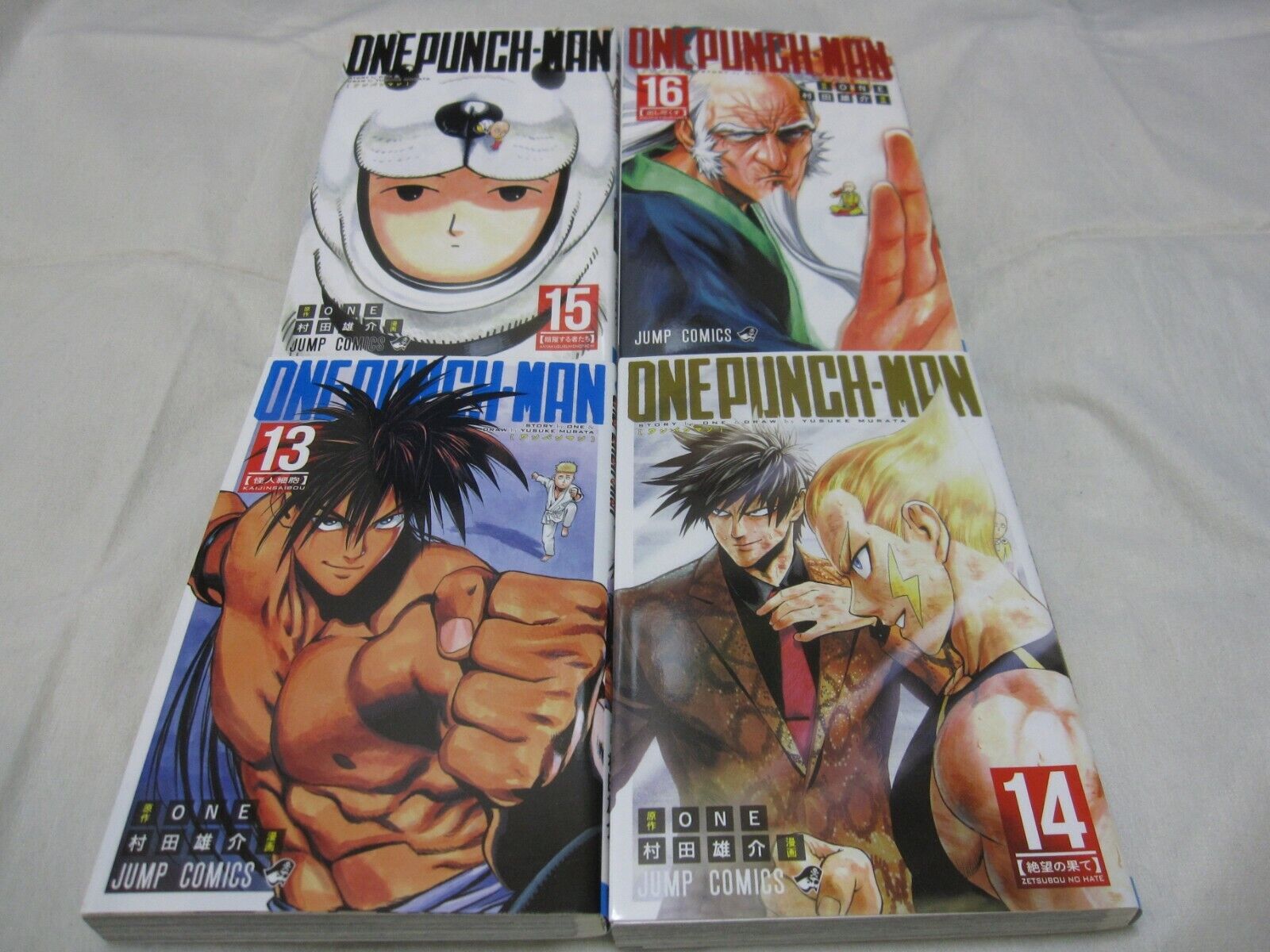 One-Punch Man Volume 1-24 - Targetgears