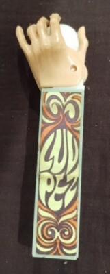 Vintage 1960 Psychedelic Eye LUV PEZ Dispenser - No Feet 2,620,061 MadeinAustria