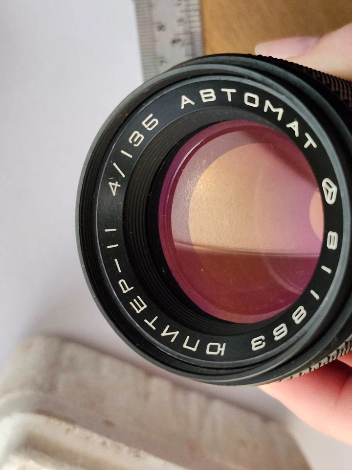 Lens Jupiter 11. USSR. New - Image 3 of 4