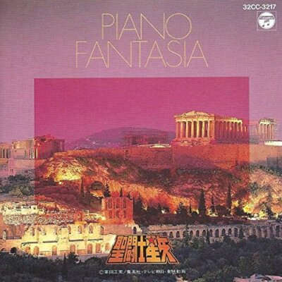 Saint Seiya Piano Fantasia Geräusch CD Anime TV