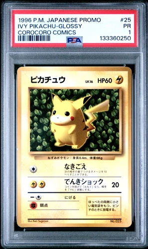 PSA 1 Ivy Pikachu Glossy #25 Corocoro Comics Promo Japanese Vintage Pokemon Card