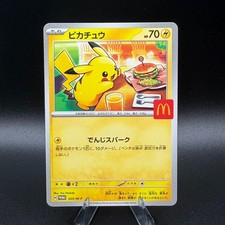 Pikachu #24/ADV-P Prices | Pokemon Japanese Promo | Pokemon Cards