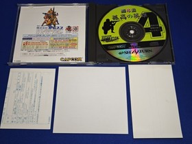 Capcom Generation Vol 4 Sega Saturn SS Commando Mercs Gun Smoke JP Import Tested