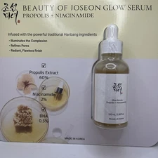 Beauty of Joseon Glow Serum Propolis + Niacinamide 3.38 oz / 100 ml New & Sealed