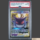 PSA 10 Gengar & Mimikyu GX RR 038/095 Sm9 Tag Bolt Pokemon Card TCG Japanese