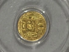 1/200 oz .9999 Fine Gold Round - Egyptian King Tut (Sealed in Capsule)