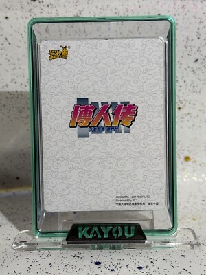 NARUTO KAYOU うちはオビトBp 海外トレカ Hanabe Hyuga NRB07-UR-141L3 Official Naruto Kayou Trading Card