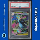 2025 POKEMON PHANTASMAL FLAMES #109/094 MEGA CHARIZARD X EX FA ULTRA RARE PSA 9