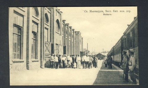 East China Railway station Manchuria , old postcard