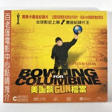 Bowling For Columbine Gun VCD Video CD China Chinese Michael Moore Brand New