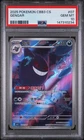 2025 POKEMON SIMPLIFIED CHINESE CBB3 C-GEM PACK VOL 3 #07 GENGAR PSA 10