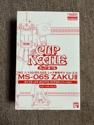 Bandai MG 1/100 MS-06S Zaku II Ver 2.0 Cup Noodle Original Clear