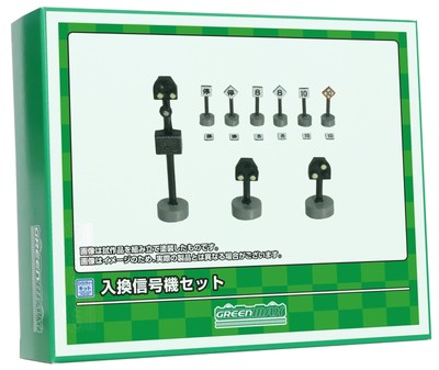 Green Max N Gauge Replacement Traffic Light Set Unpainted Structure Kit 2225 Dio