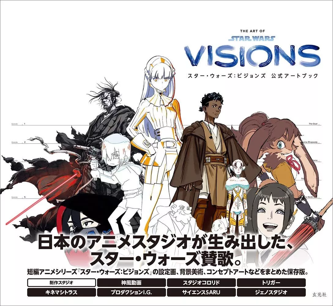 Download a group of anime characters with musical instruments