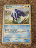 Pokemon TCG Suicune HGSS21 2010 Fall Collector's Tin Black Star Promo Holo NM
