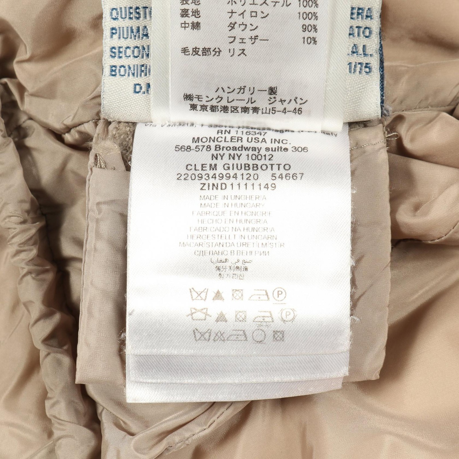 Moncler Clem Down Jacket Polyester Beige 4994120 - image 6