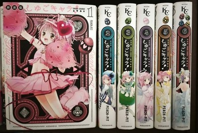 Shugo Chara! New Edition Vol.1-6 Complete Comic Set Japanese Manga PEACH-PIT