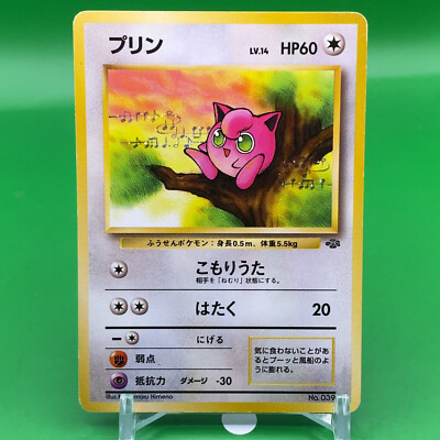 Jigglypuff TCG Lv.14 Pokemon Card Game Japanese Japan Nintendo