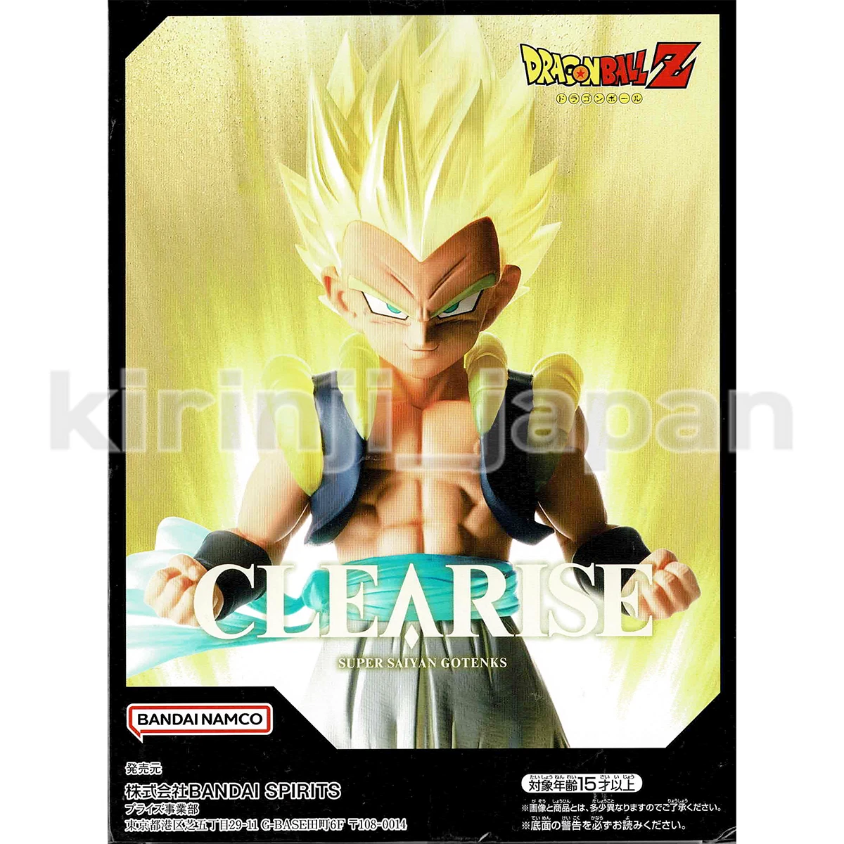Banpresto gotenks cheap