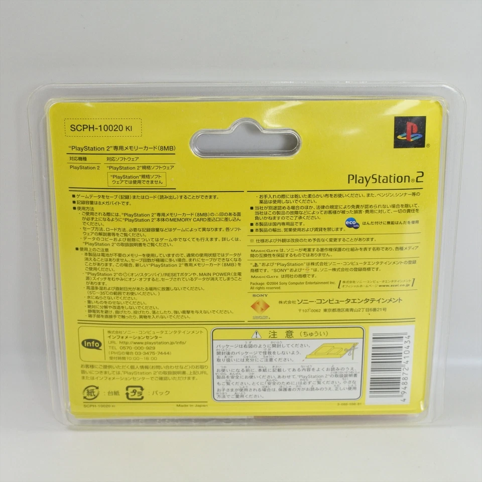 Tarjeta de memoria PS2 8 MB Premium TO HEART 2 NUEVA SCPH-10020 Playstation 2 6301 Foto 2 de 4