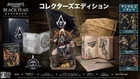 PS5 Assassin's Creed Black Flag RE:Sync Collector's Edition Limited quantity PSL