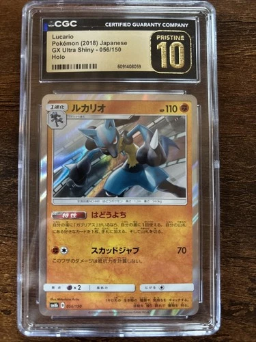 Pokemon TCG Lucario 056/150 R SM8b Ultra Shiny GX JPN Edition CGC Pristine 10