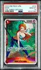 PSA 10 Nami One Piece Japanese Ultimate Deck ST10-The Three Captains OP01-016