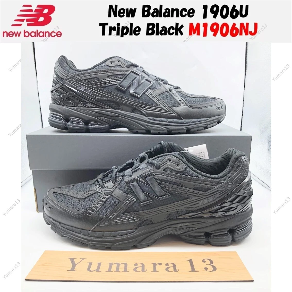 New Balance 1906U Triple Black for Sale | Authenticity Guaranteed
