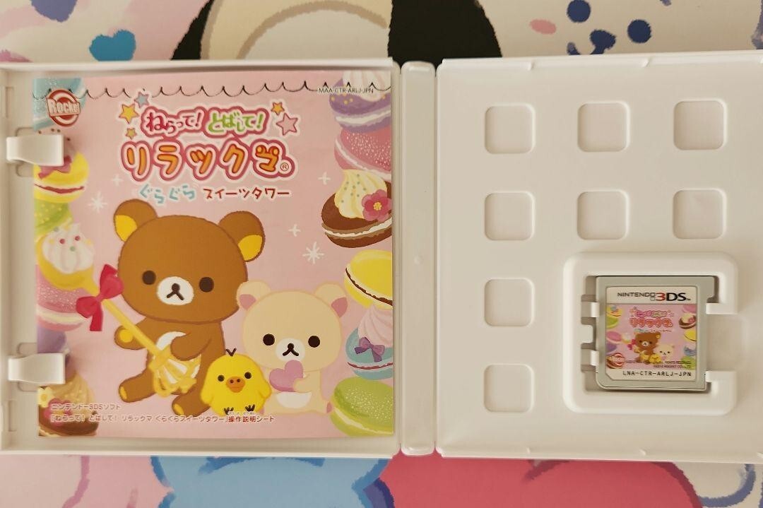NINTENDO 3DS ソフトセット Circle Pad Pro - Nintendo 3DS LL Accessory 3DS LL Console