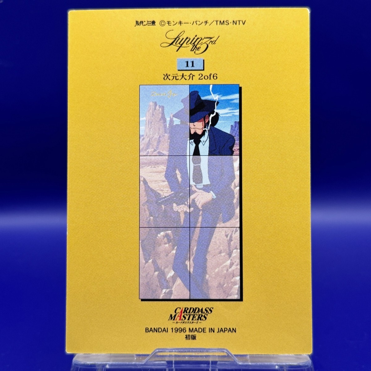 Jigen Daisuke 2 of 6 Lupin the Third Carddass Masters Card TCG